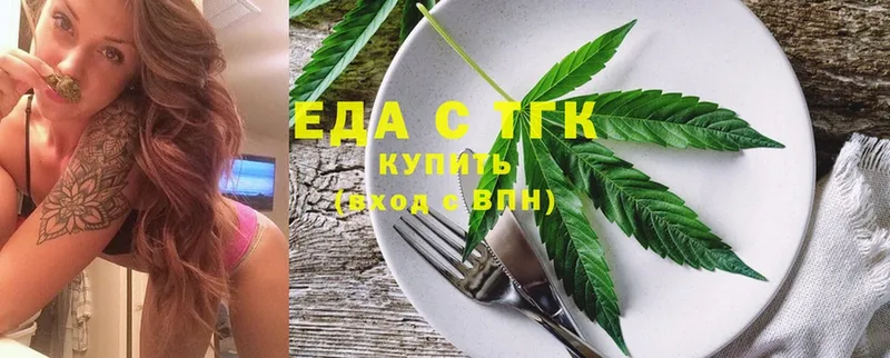 купить  цена  Кировград  Cannafood конопля 